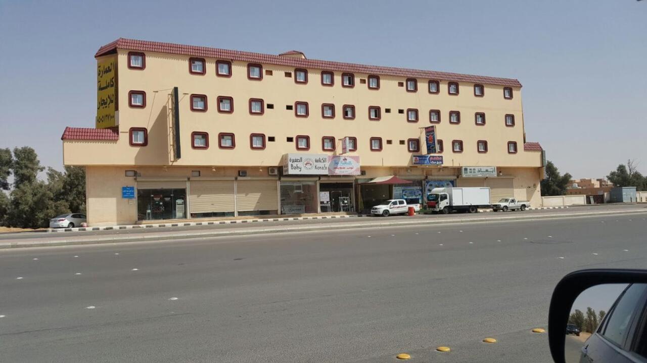 Masfufah Furnished Units Aparthotel Buraidah Exterior photo